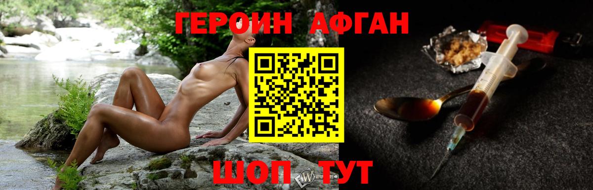 Железногорск  Вход с VPN  МЕФ кристаллы  ГАШ  Конопля  Метадон 
