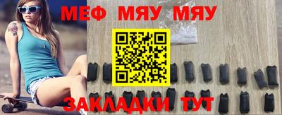 амфетамин Кунгур