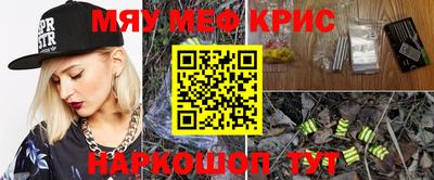 герыч Кумертау