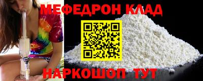 герыч Кумертау