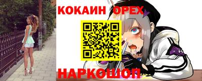 амфетамин Кунгур