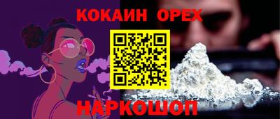 бошки Кулебаки