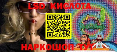 амфетамин Кунгур