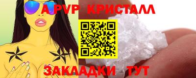 амфетамин Кунгур