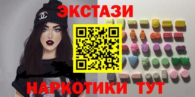 амфетамин Кунгур