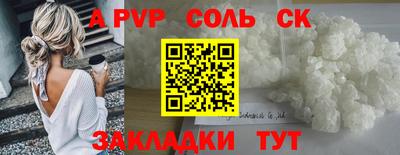 бошки Кулебаки