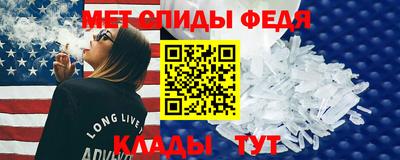 амфетамин Кунгур