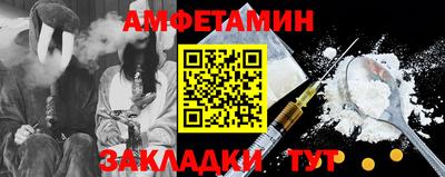 амфетамин Кунгур