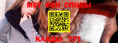 амфетамин Кунгур