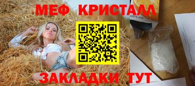 амфетамин Кунгур