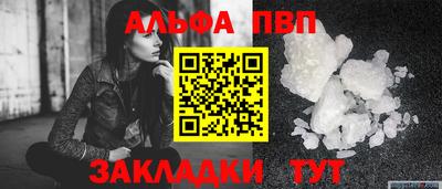 амфетамин Кунгур